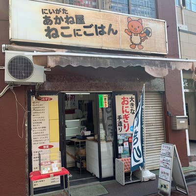 鮮魚・炉端の和食居酒屋 ととけむり 高田馬場店（高田馬場/居酒屋） - 楽天ぐるなび