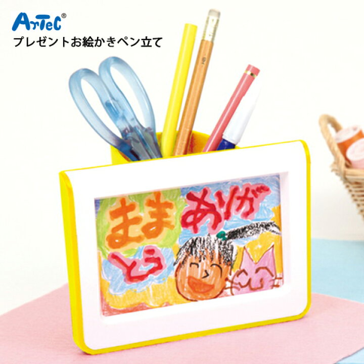 こんばんは🌝わたこ先生です☆ . 本日は、 2・3歳児向け☆卒園児さんへ贈るプレゼント作りをご紹介します☆お花がいっぱいの似顔絵カードを作ります🌷 大きさは紙皿サイズです☺️♥︎ .材料○厚紙 ○画用紙 ○柄折り紙 1 4サイズ○無地折り紙 1 4サイズ&葉に