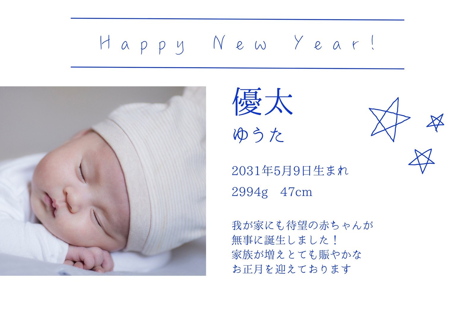 写真入り年賀状-出産報告年賀状印刷 2025 巳年 ならACCEA アクセア
