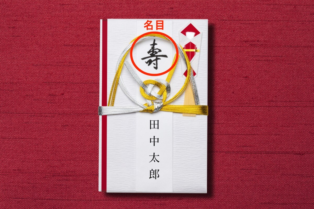 結婚式に参列する前に！ご祝儀の金額＆準備、当日の受付マナーについてトキハナmagazine