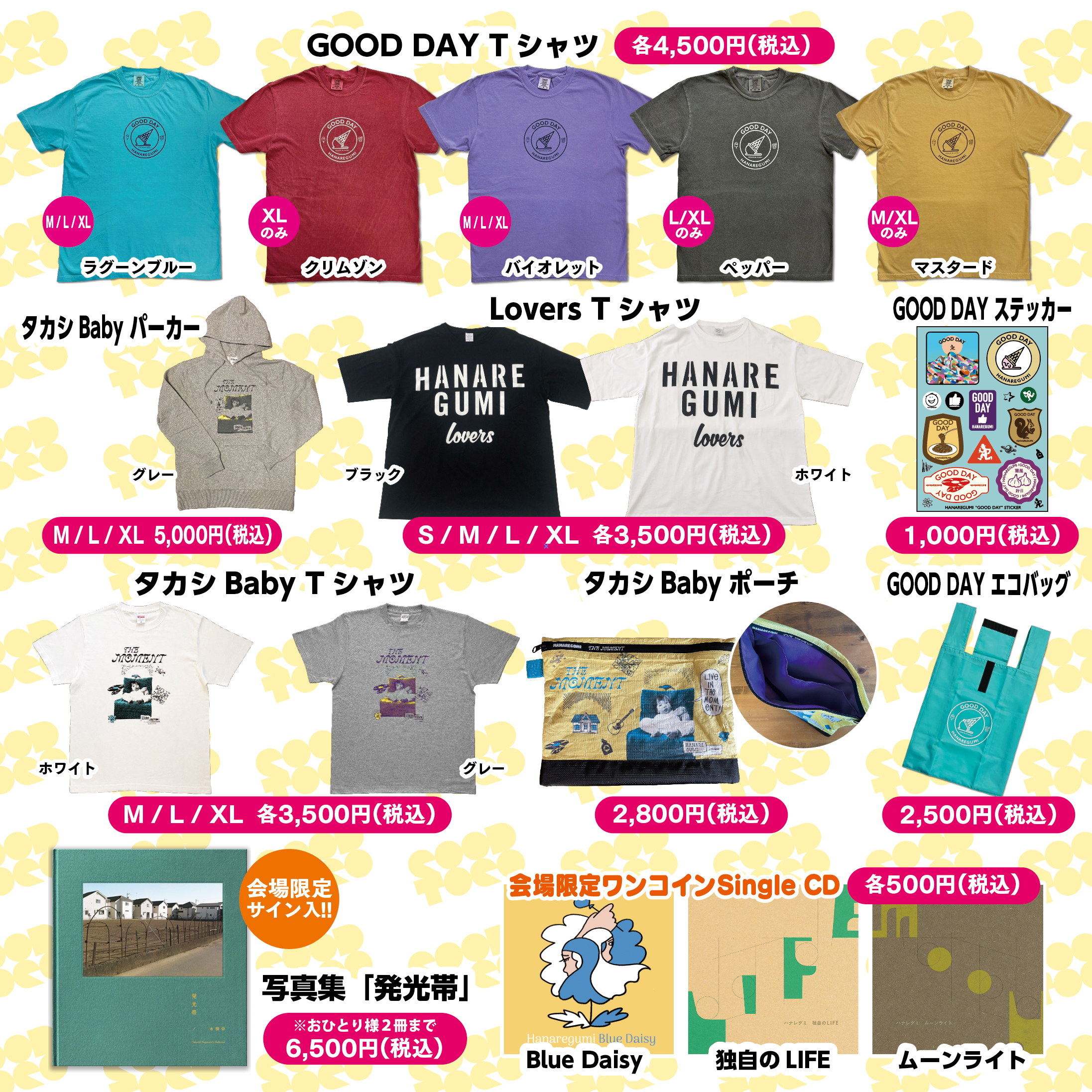 OSAMU GOODS®オサムグッズてぬぐい 復刻販売中です！グランデュオ立川