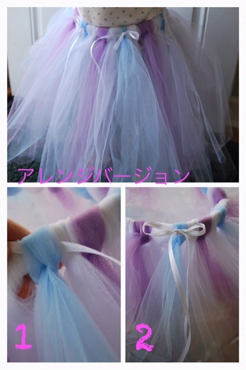 300円でできる！1歳の誕生日に着るチュールスカートがオススメ！ - きなりブログ ママと私と〇〇と