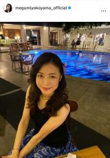 横山めぐみ エリート夫と「2人で3000円」の庶民派デート - ライブドアニュース