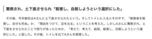 今井裕の顔やFacebook「吉原夕月殺人事件」出禁からの逆恨み・性癖がヤバすぎ | さるくも