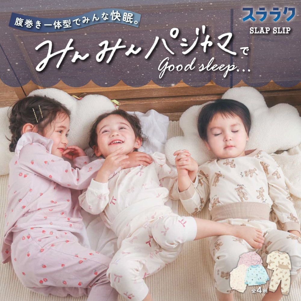 年長組 お泊り保育 2日目りゅうせん幼稚園ブログ