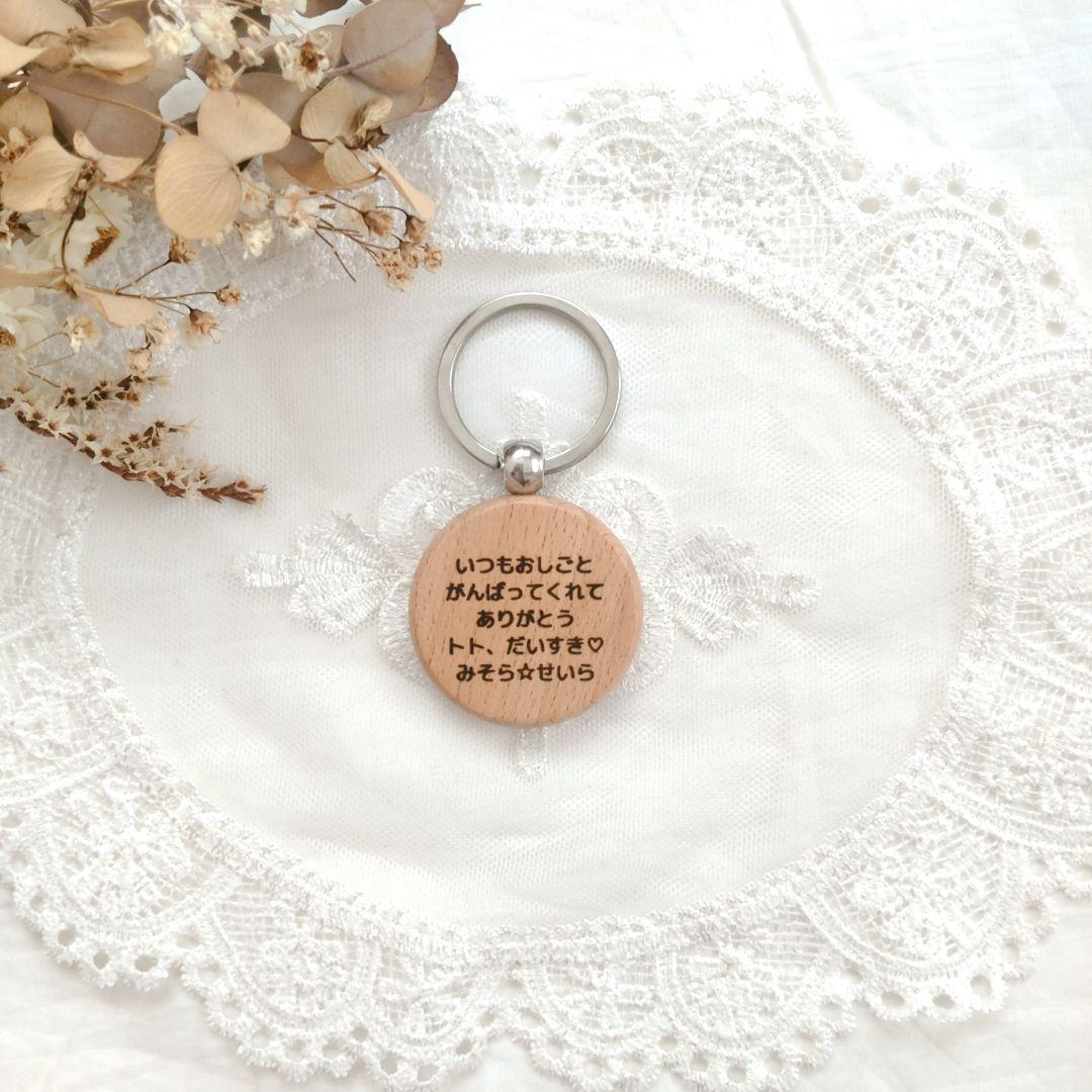 楽天市場 似顔絵 木製キーホルダー 母の日 敬老の日 父の日 記念品 プレゼント ギフト 子供の絵 イラスト 彫刻 刻印 オーダーメイド おじいちゃんおばあちゃん 卒園記念 オリジナル 記念日 思い出 クリスマス 誕生日 祖父 祖母 卒園祝い 名入れ ナチュラル 可愛い