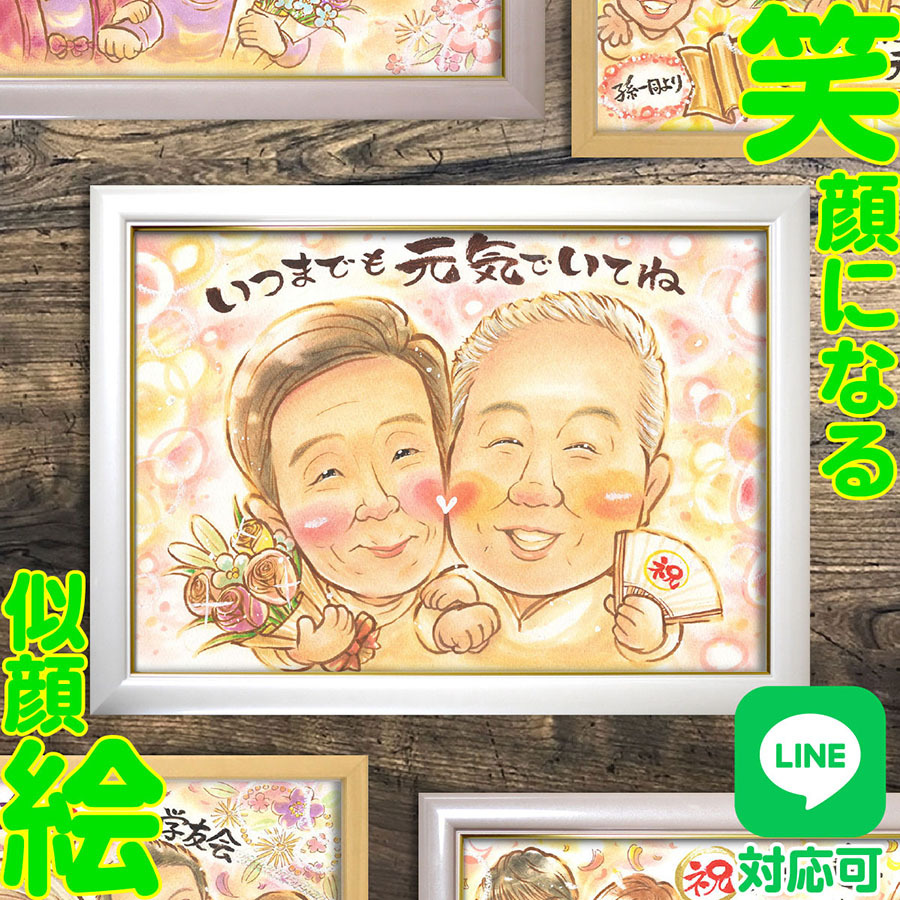 Amazon.co.jp: 敬老の日 プレゼント おじいちゃん おばあちゃん 誕生日 父の日 母の日 夫婦 ペア ビールグラス ギフト コップセット夫婦 カップル 贈り物450ml * 2- じいじ & ばあば : ホーム＆キッチン