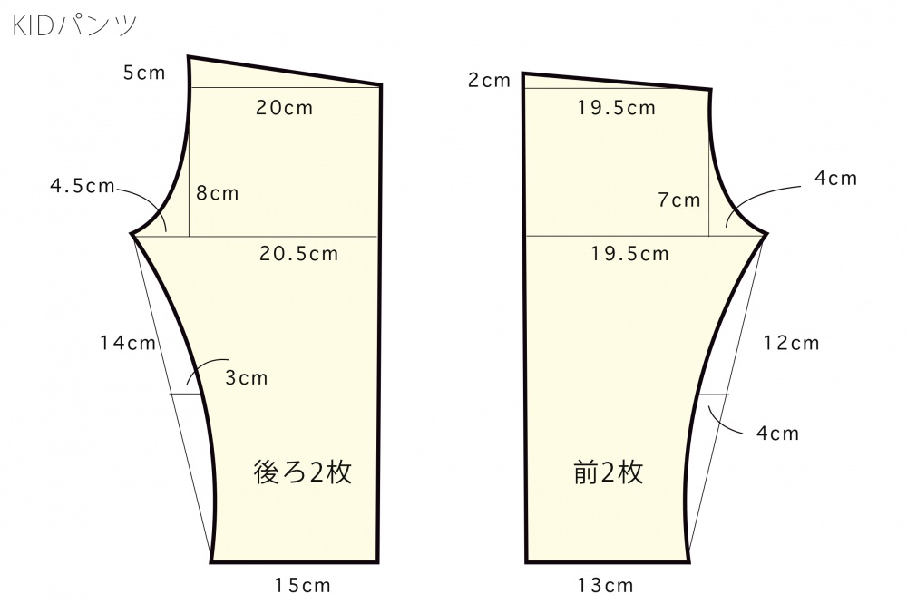 もんぺ型紙 子供用 うなぎの寝床さん 型紙 琴子 琴子のお店 通販 15690546Creema クリーマ