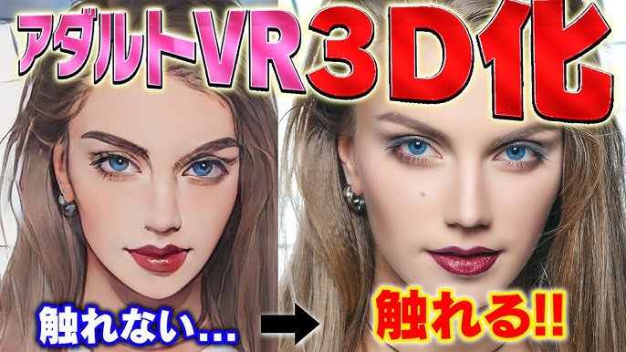 VRエロアニメランキング！【2024年最新】二次元の女の子とのセックスがエロすぎｗｗ | VRジャンキー