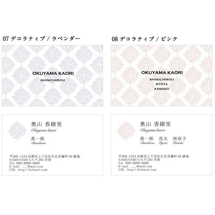 名刺コラム 公園・幼稚園デビューに親子 ママ 名刺があるとよい 3つのメリット名刺コラム名刺作成ならアーティス名刺工房 最短即日発送