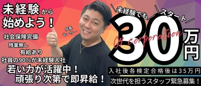 サロンデイ池上、送迎運転手・ケアドライバー・ドライバー（神奈川県横須賀市）の求人・転職・募集情報｜バイトルPROでアルバイト・正社員・パートを探す