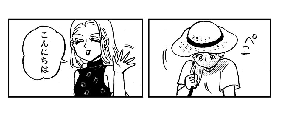 『近所づきあいは必要ない』町内会費を徴収しに来た近所のおじいさんおばあさん。ミレイさんが住んでいた自治体には、こういったシステムがなかったようです。お金をとられて、行事の参加やボランティアをさせられるということで、ミレイさんはきっぱりと