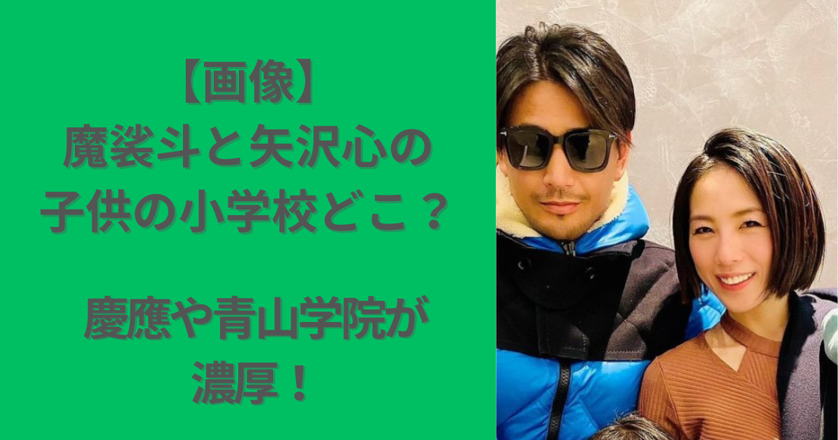 GapのHOLIDAY 22ヴィジュアルに冨永愛＆章胤親子が登場。魔裟斗＆矢沢心、辻元舞もファミリーで出演！ギャップジャパン株式会社のプレスリリース