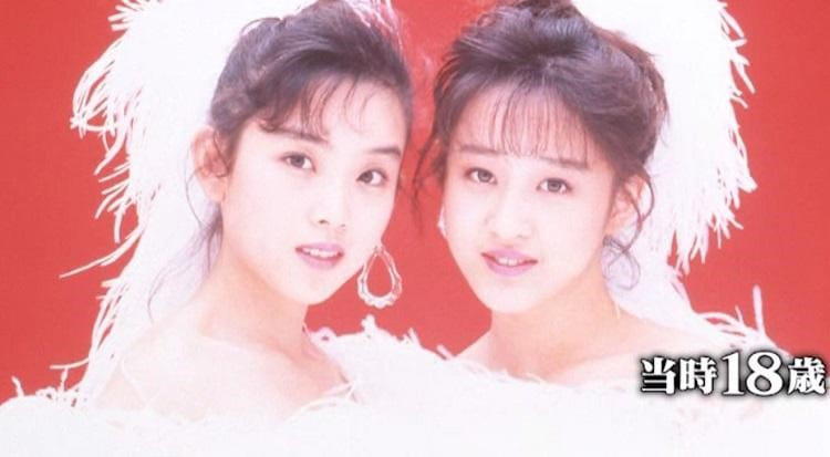 相田翔子 - 有名人データベース PASONICA JPN