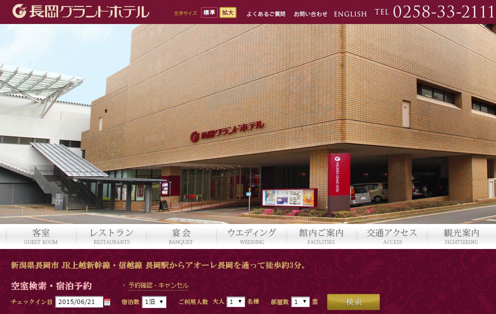 キャバ嬢セレクション(キャバジョウセレクション)の風俗求人情報｜長岡市 デリヘル