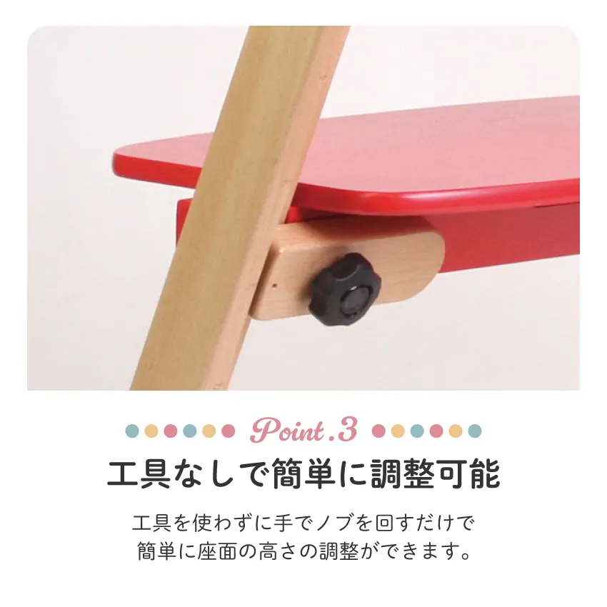 足置きステップ - チャイルドショップ チャイルド社公式オンラインショップ