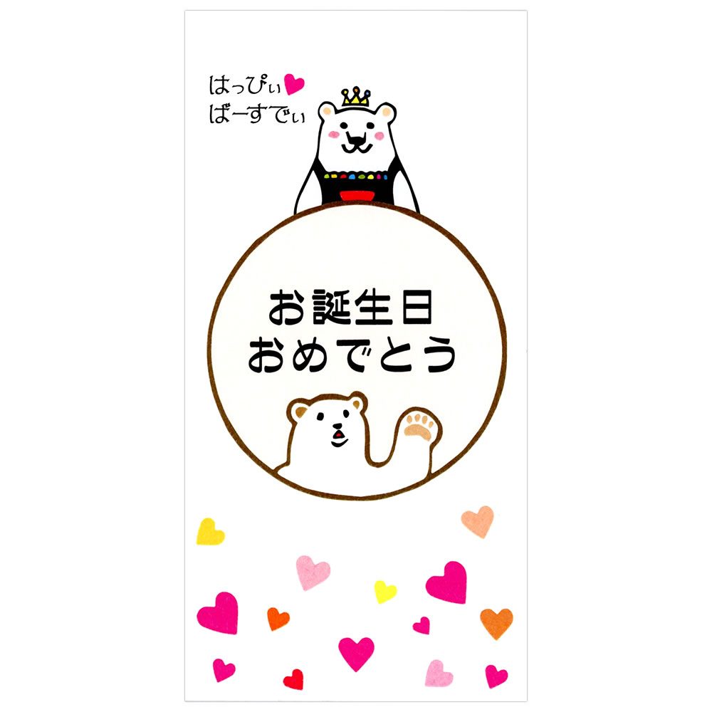 なかねかなオフィシャルサイトなかねかなオフィシャルファンクラブ「ボラんち」