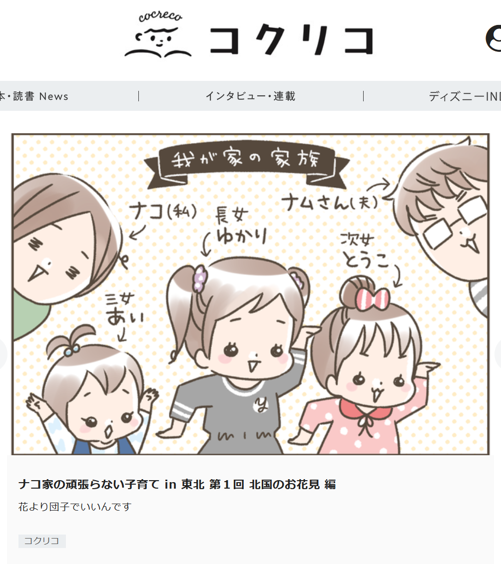 アスタリスクエージェンシーブログ