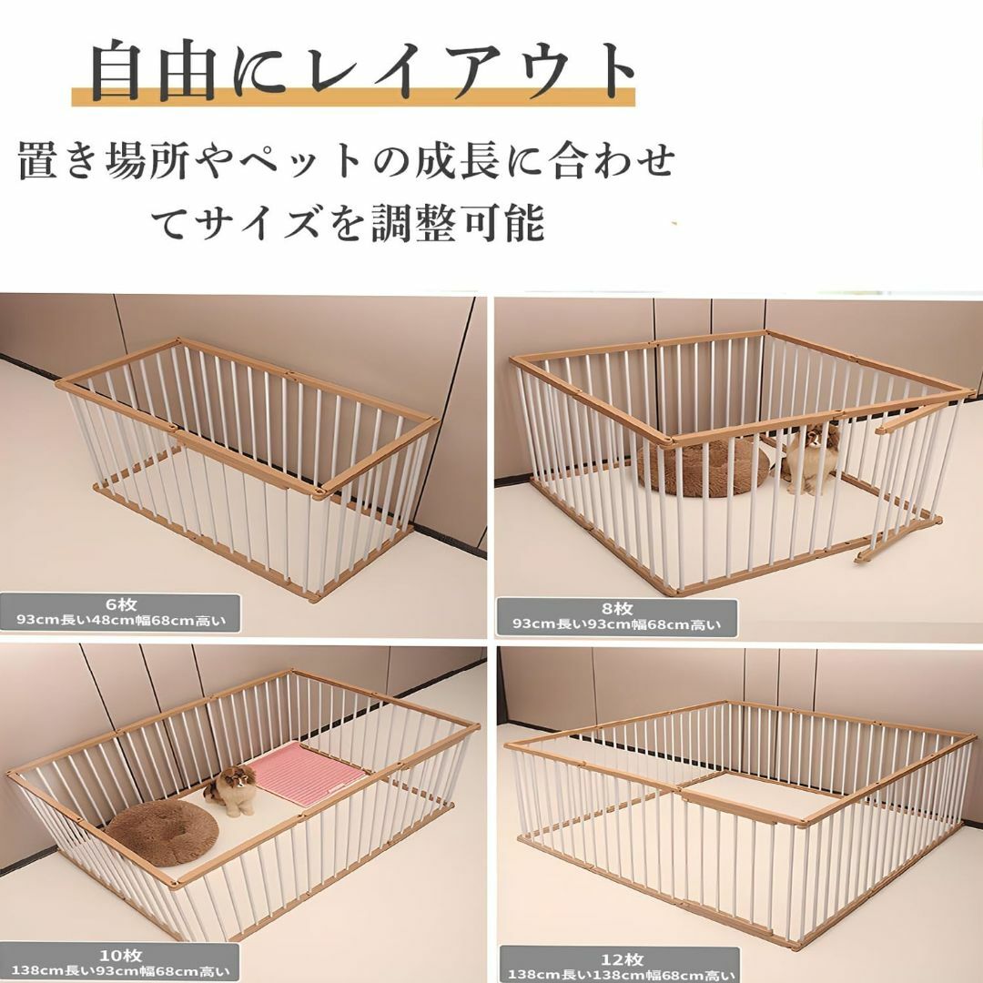 北欧風のおしゃれな犬用ケージ 狭いリビングでもレイアウトしやすいのは? – mimipets