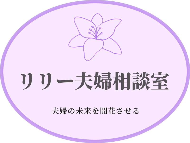 家は誰のもの？夫が書斎を欲しがる深層心理！？ 笑- 設計士が趣味で間取りを語るブログ