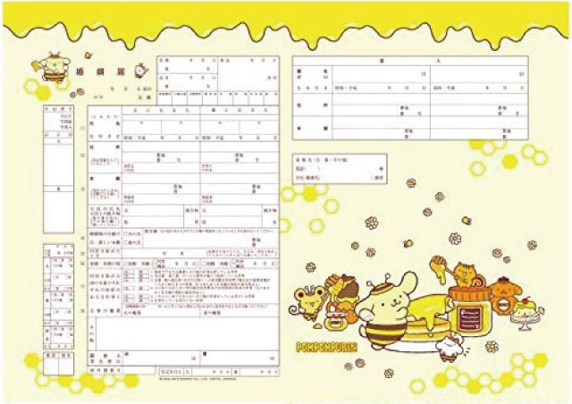 オリジナル婚姻届とは？作成するときの注意点を解説 公式 岐阜駅徒歩2分の結婚式場 エグゼクス・スウィーツ