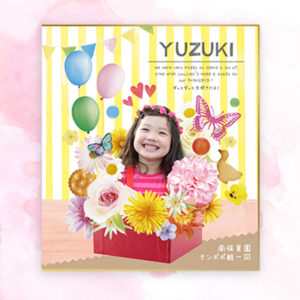 卒園アルバムを保護者が作成する時のポイント5つ - 卒園アルバム専門メーカー KidsDon! キッズドン