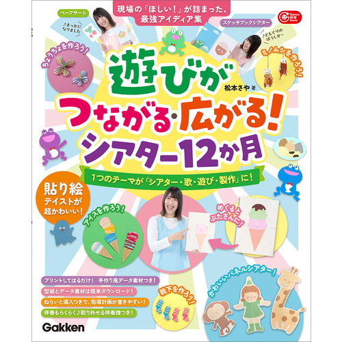 実験≪キラキラモールをつくろう≫ モールは曲げたり、ねじったり、巻いたりすることで、さまざまな形をつくることができます。また楽しく巧緻性を身に付けることができる遊びですね。 お子さまがつくったモールの飾りをもっと素敵にしてみませんか？ ▷準備するもの