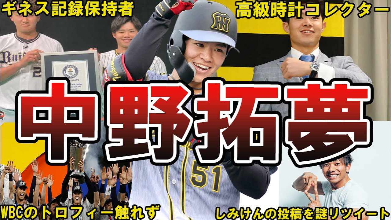 阪神ナインが楽天戦勝利でミエちゃんピース「え、なに、このピースフルな写真は 」「ミエ子がいちばんかわいい」西勇の姿に安ど 阪神タイガース デイリースポーツonline