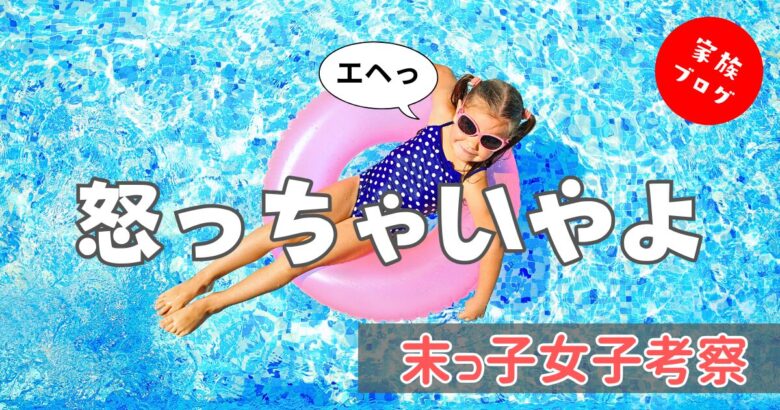 三女の特徴』 三姉妹三女の特徴 争いが大嫌い！な甘え上手😍✨ うちのおくさんも三姉妹の三女です😊✨みなさんはいかがですか？コメントで教えてください🤩 また次回もお楽しみに〜！👋😂☆いいね、コメント、フォロー大変励みになります！よろしくお願いします