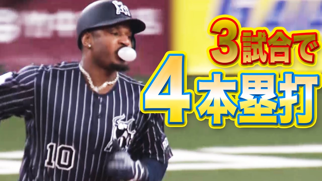 オリオールズ殿堂入りのスーパースター アダムジョーンズさん かっこよ。 智之の先輩かぁー⚾️