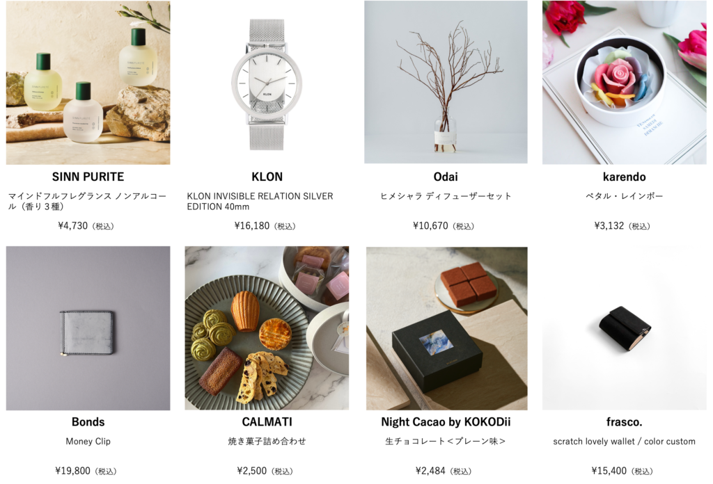 男友達への誕生日プレゼント20歳の大学生が喜ぶプレゼントの人気おすすめランキングカウナラ