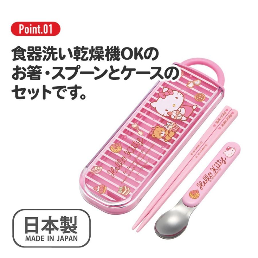 箸箱セット 抗菌 16.5cm 箸 箸箱 スライド式 ポケットモンスター ピカチュウ 子供ポケモン カトラリーセット お弁当 キッズ 食洗機対応カトラリー お箸 幼稚園 保育園 持ち運び お弁当用 給食 運動会 AG 銀 キャラクター: リビングート ANA Mall店ANA Mall