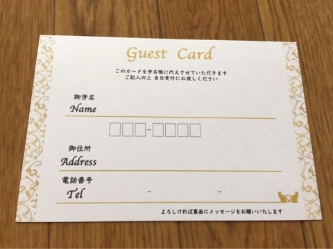 結婚式のゲストカードをおしゃれに彩る手書きイラストアイデア集