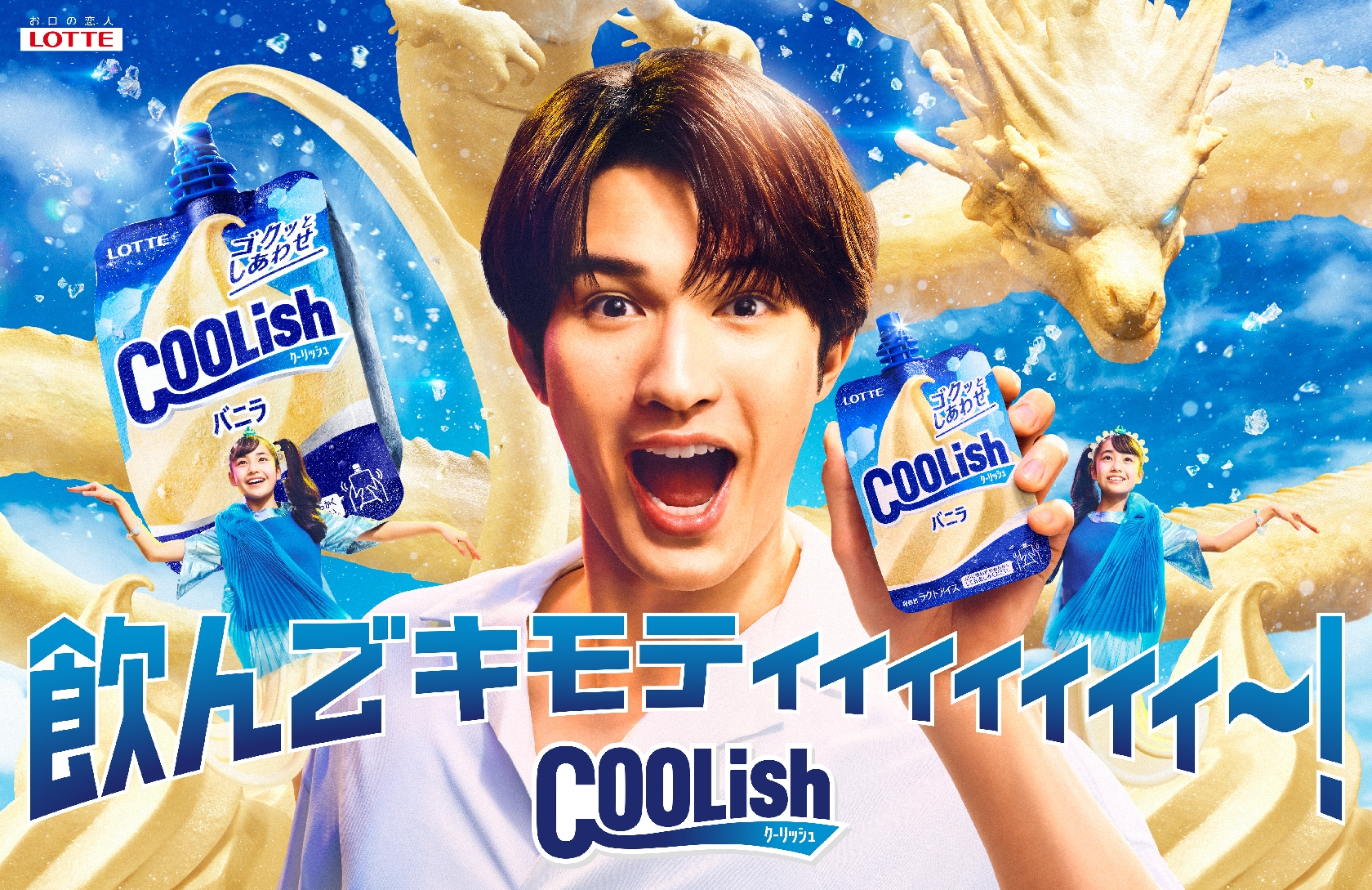 SixTONES」のアイデア 7 件きょも, ジェシー, 慎太郎