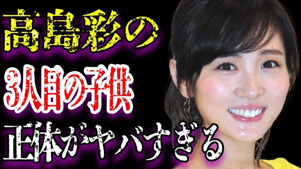 よくぞ言ってくれた！」ママたちが共感した高島彩さんの金言CHANTO WEB