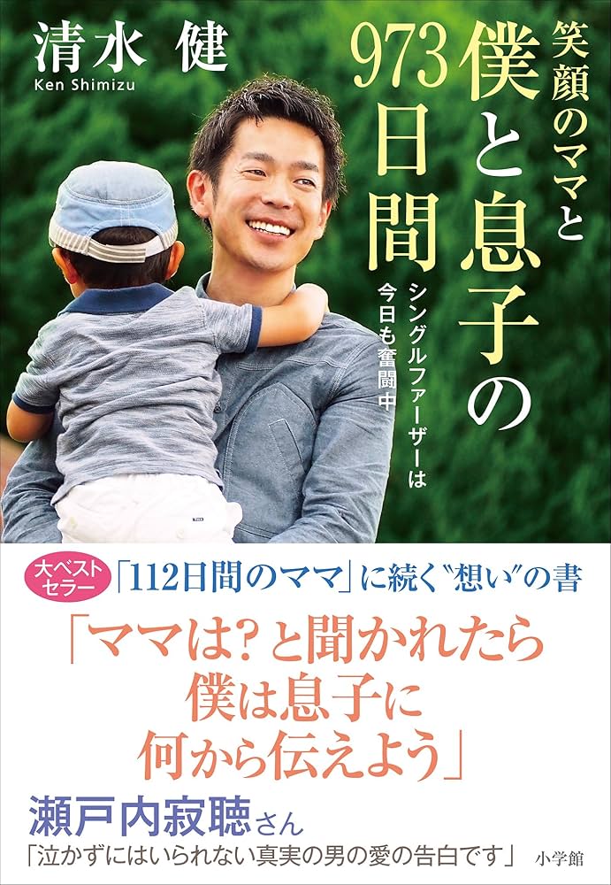 妊娠できない可能性を言われたことも」今は、３つ子と双子を連続で授かり、男の子６人のママに。予想外だけど幸せな日々 多胎の妊娠・出産体験談 たまひよ