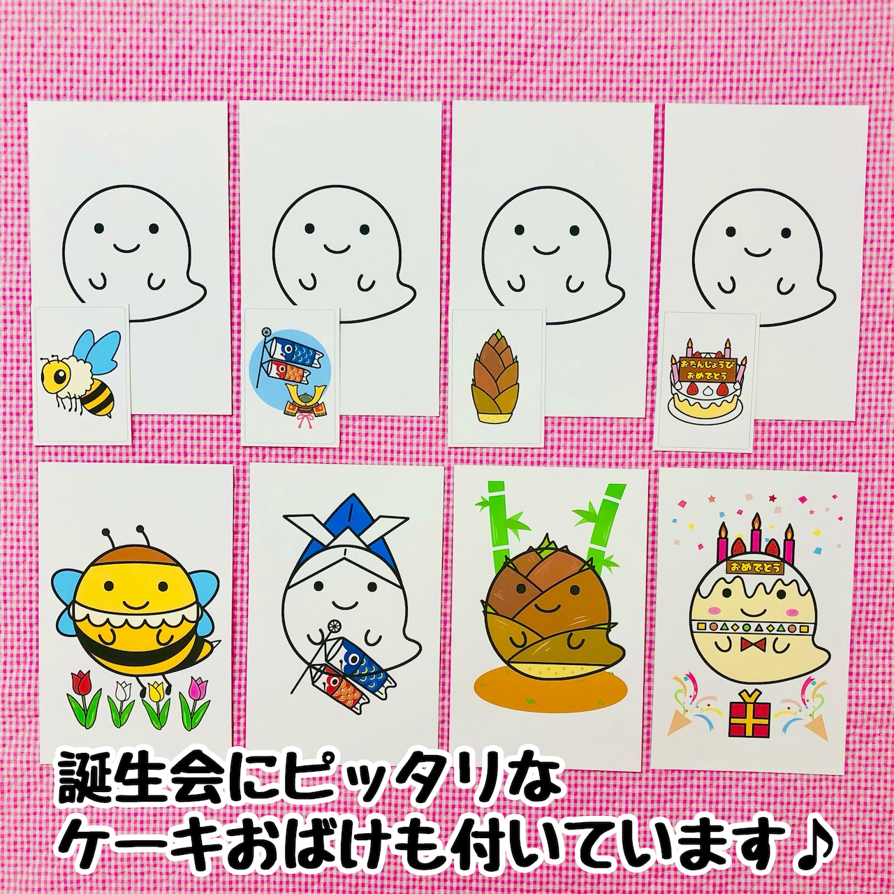 New！ マジックシアター 色づくケーキ 手品 保育 誕生会等に♪ 保育教材 ペープサート パネルシアター 壁面 - child carematerials ~保育の教材倉庫 ~minne byGMOペパボ 国内最大級のハンドメイド・手作り通販サイト