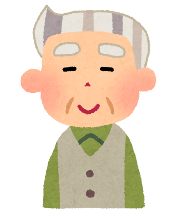 おじさんのイラスト 中年男性かわいいフリー素材集 いらすとや