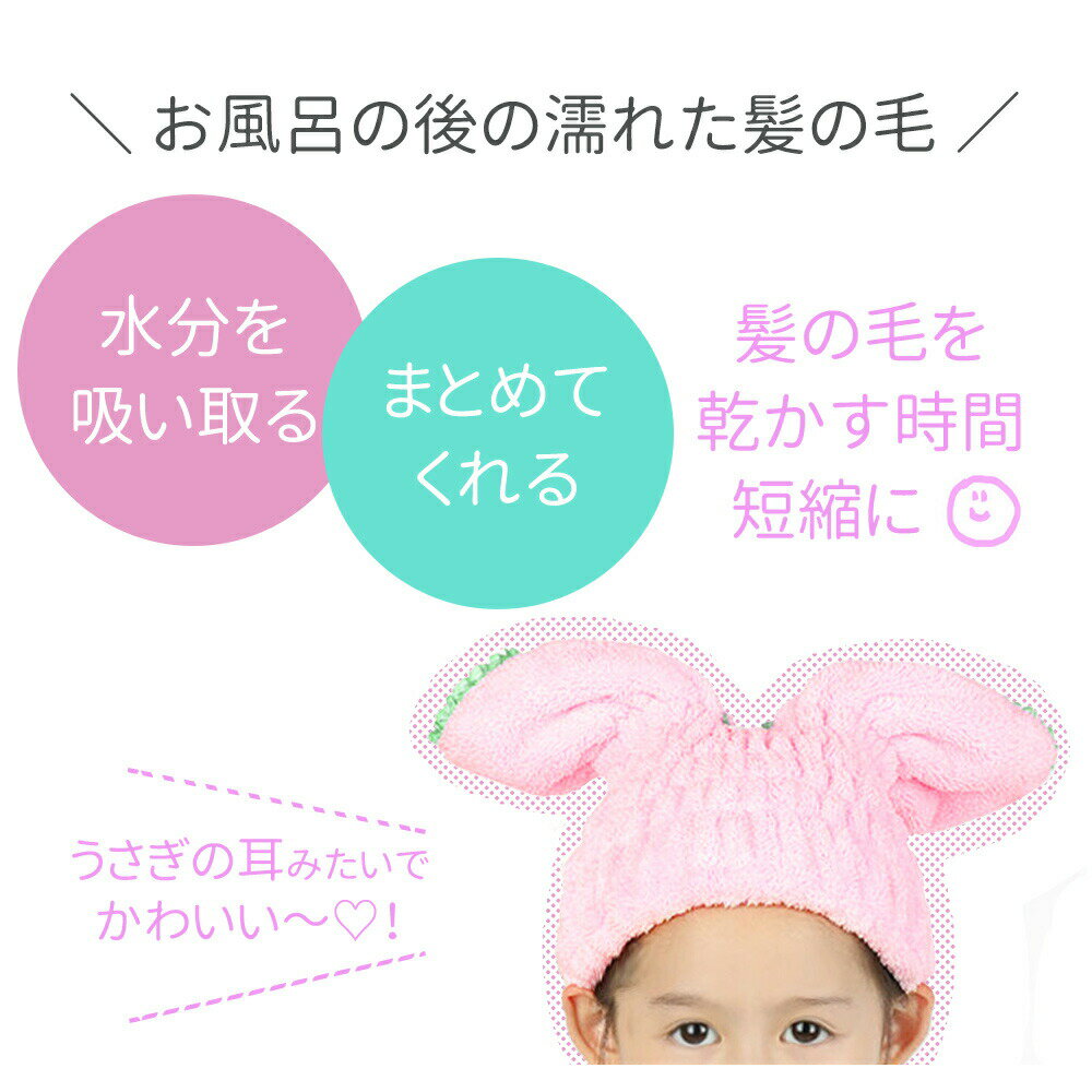 タオルキャップのおすすめ人気ランキング 子供用・スイミング後に！2025年10月マイベスト