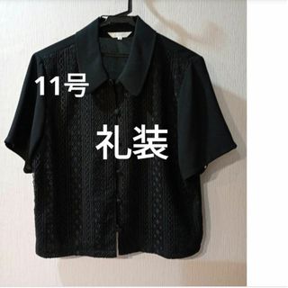 お葬式で着る礼服喪服との違いや葬儀にふさわしい服装マナーを徹底解説 - CUSTOMLIFE カスタムライフ