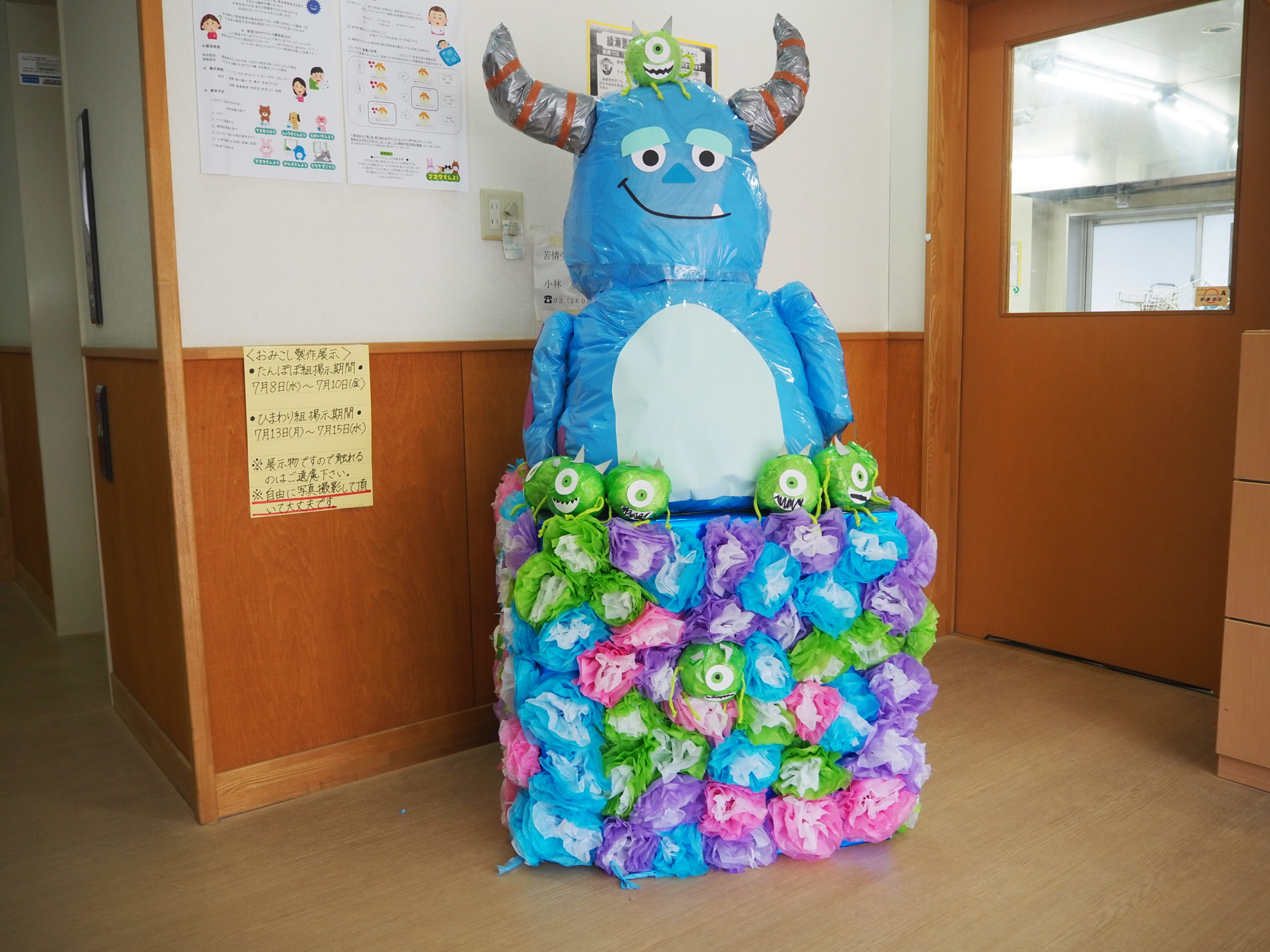 夏まつりごっこ 1たちばな上中野保育園 岡山の保育園