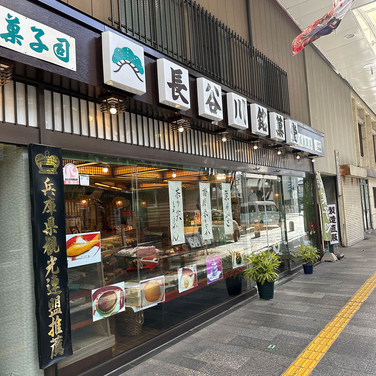 最新】加古川の風俗おすすめ店を全20店舗ご紹介！｜風俗じゃぱん