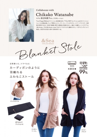 ChikakoWatanabe💙渡辺知夏子@chikako_724X