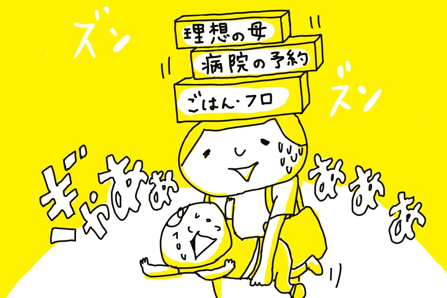 コナミスポーツトピックスコナミスポーツが東京都の「育業応援プロジェクト」を実施 ～スポーツクラブで育業応援！働くパパ・ママ の「できた！」をサポートします～