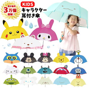 園児の好きなキャラクター、トップはプリキュアミセスのデータ女性の本音リサーチサンケイリビング新聞社