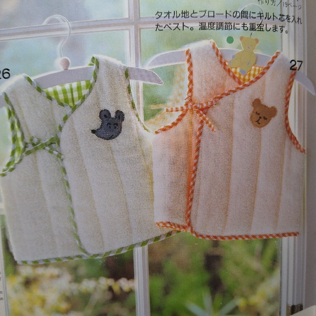 心をこめて♪ キュートなベビーグッズを手作りしてみませんか？キナリノ