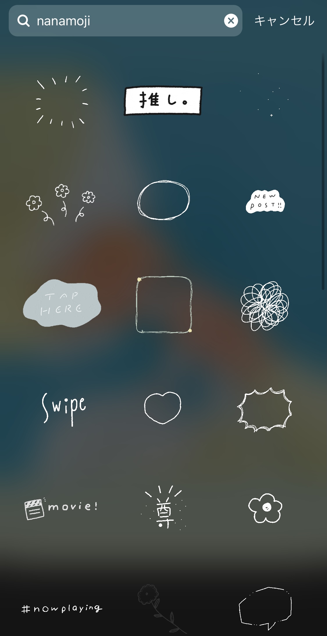 200日記念日 ストーリーインスタTikTok
