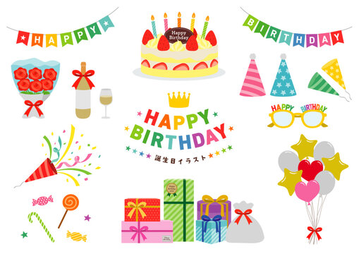 誕生日イラスト素材透過、PNGフリー画像ダウンロード - Pngtree