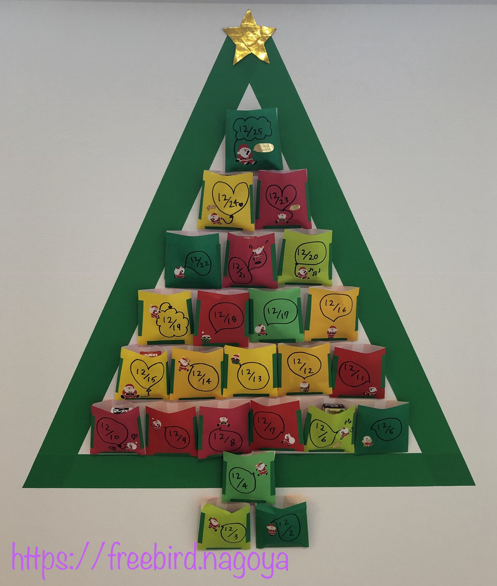 アドベントカレンダー手作りのインテリア実例RoomClip ルームクリップ