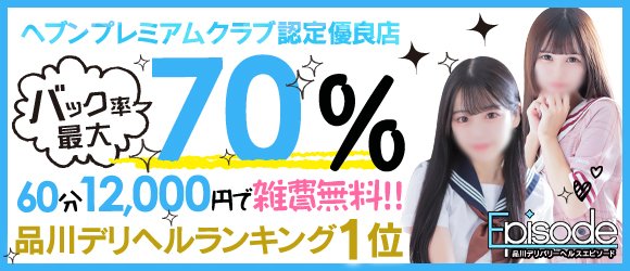 毛呂山町（入間郡）のキャンプ・バンガロー・コテージランキングTOP1 - じゃらんnet